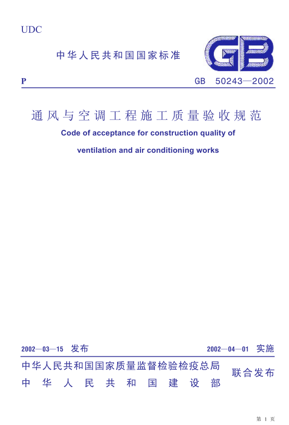 2024新澳门原料网大全47419