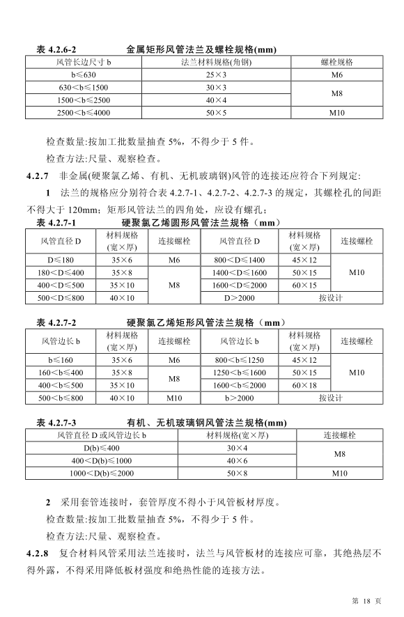 2024新澳门原料网大全47419