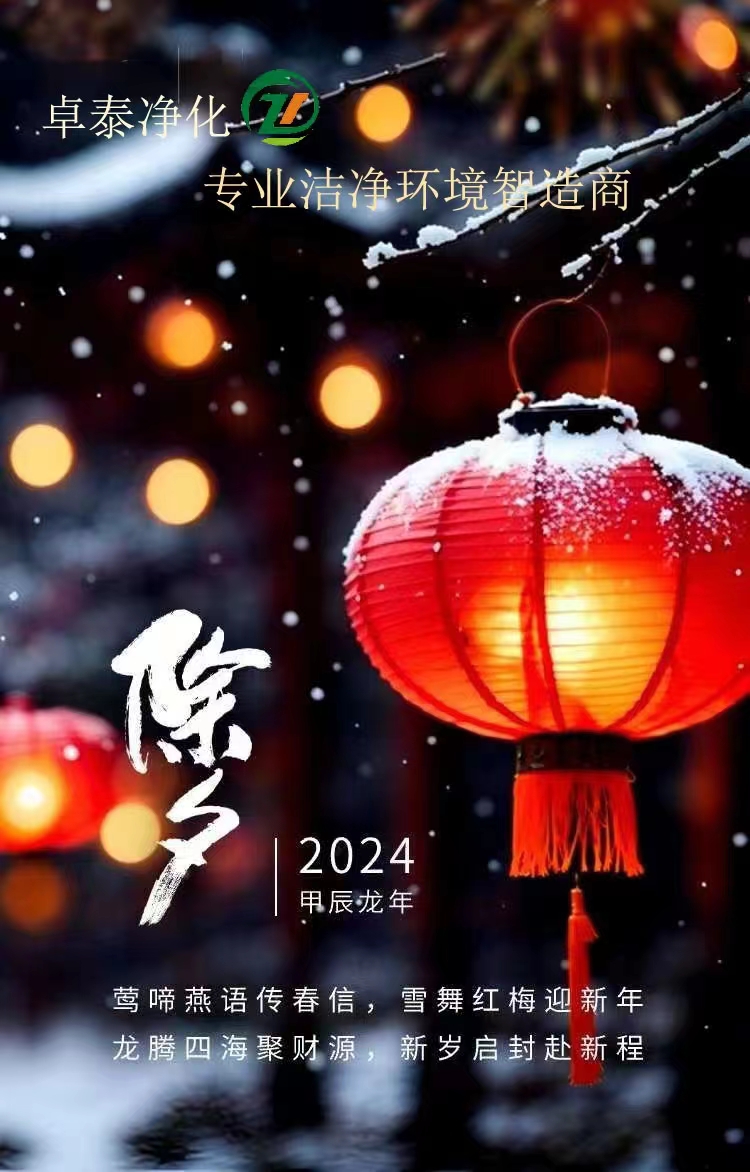 2024新澳门原料网大全47419